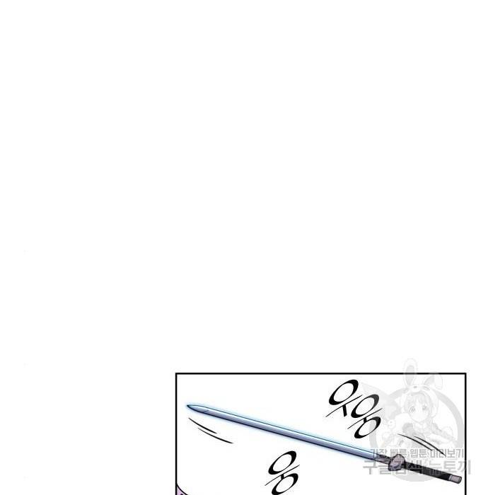낙향문사전 2부 40화 11