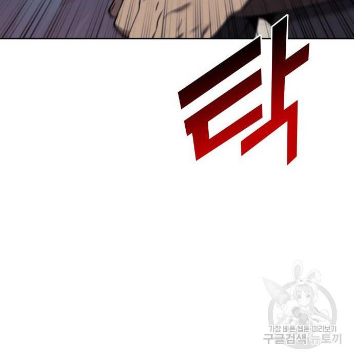 낙향문사전 2부 40화 17