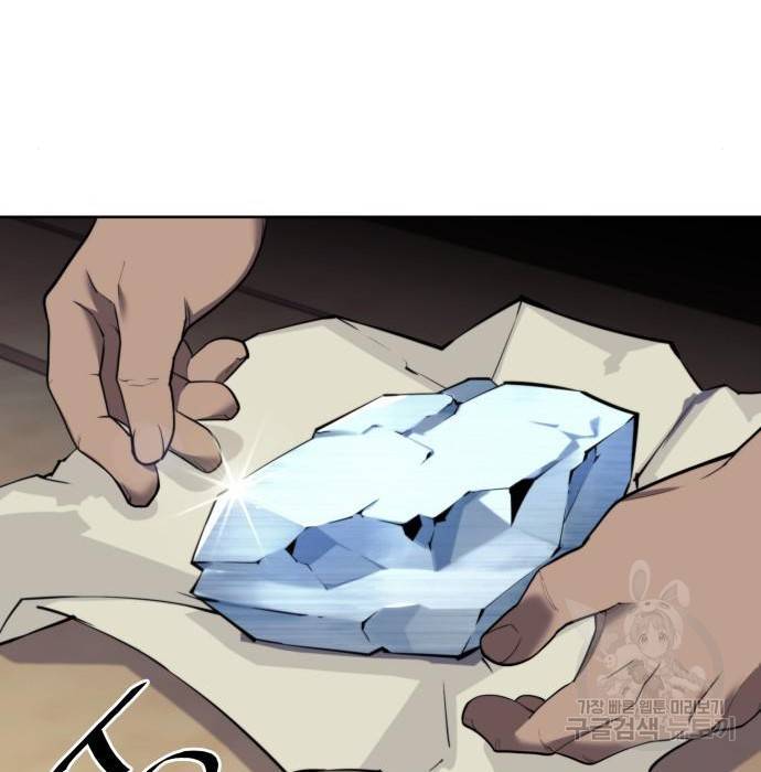 낙향문사전 2부 40화 20