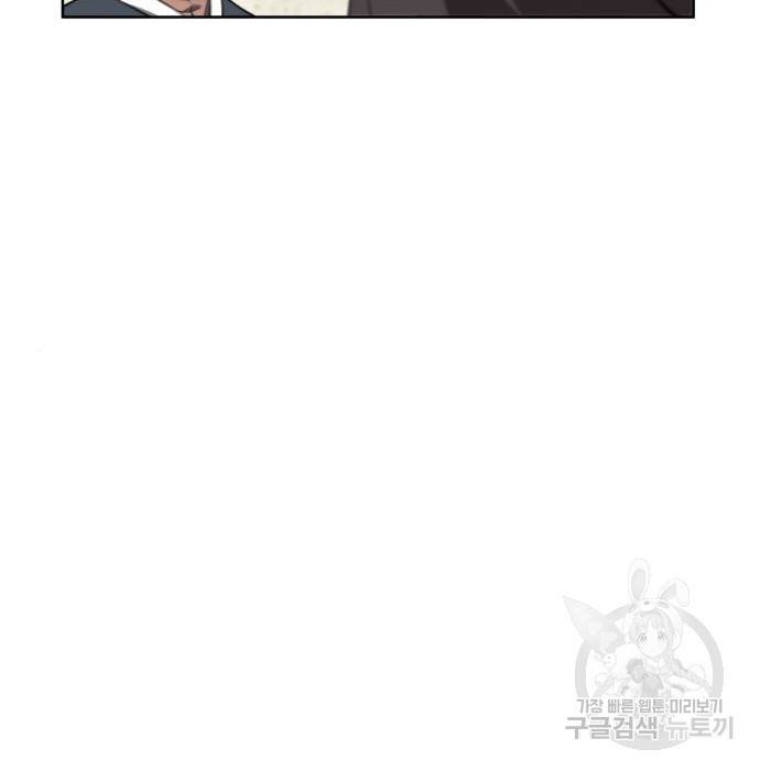 낙향문사전 2부 40화 26
