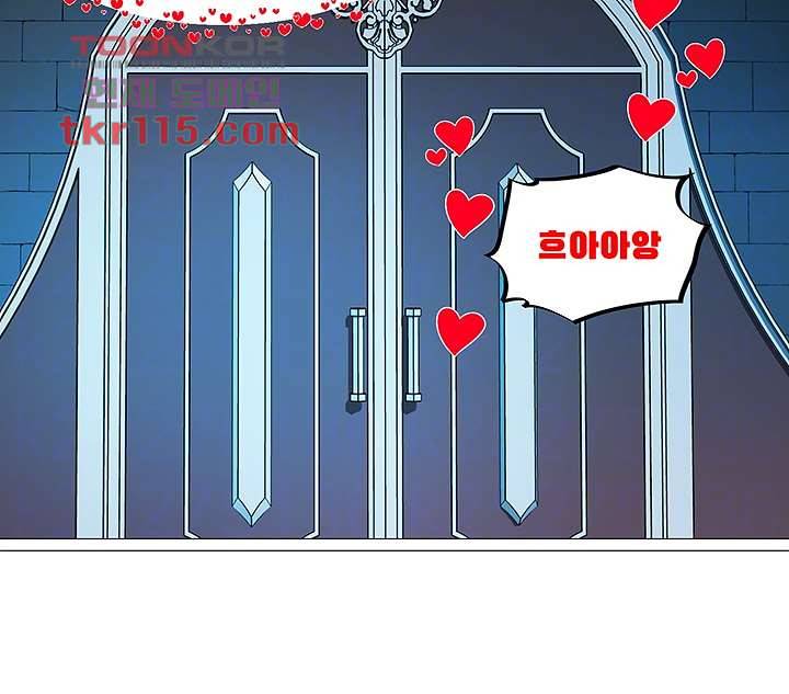 다크 엘프의 노예가 된 13화 6