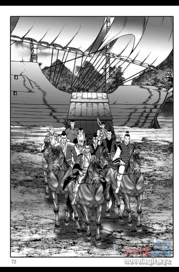 취국 62화 11