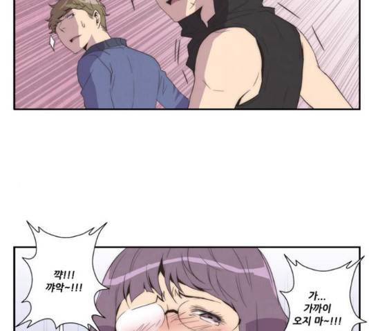 모태솔로수용소 62화 2