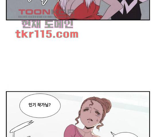모태솔로수용소 62화 33