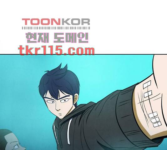 악의는 없다 51화 1