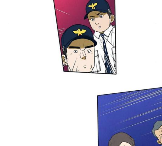 악의는 없다 51화 5