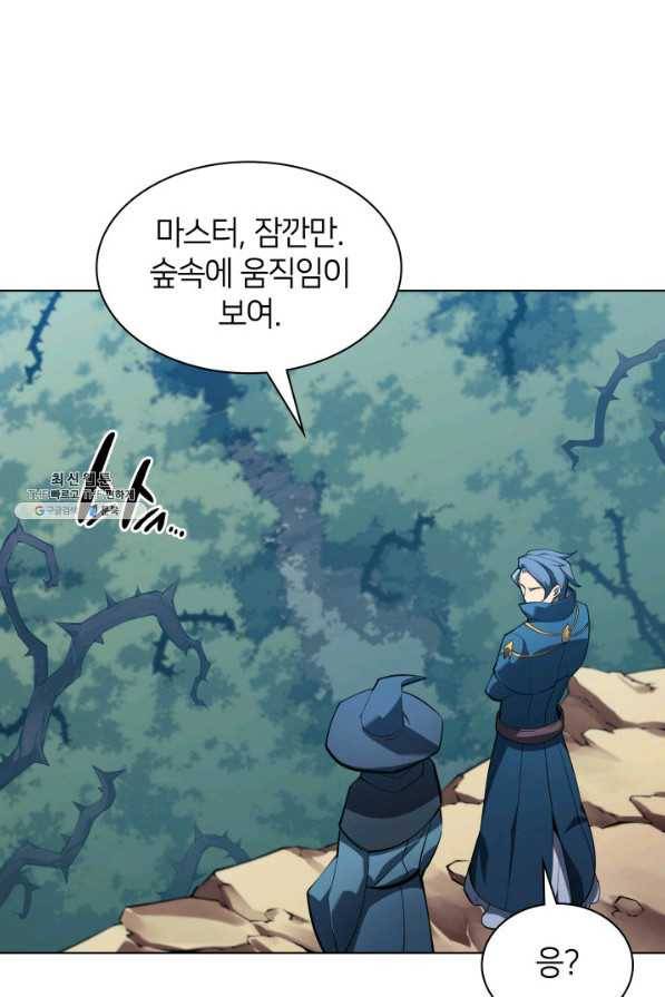 템빨(카카오) 132화 11
