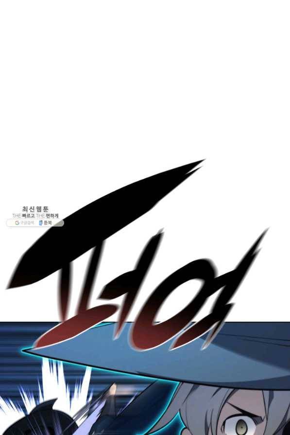 템빨(카카오) 132화 20