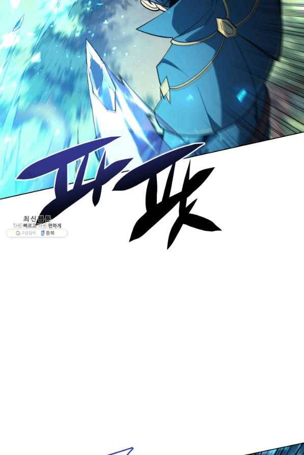 템빨(카카오) 132화 26