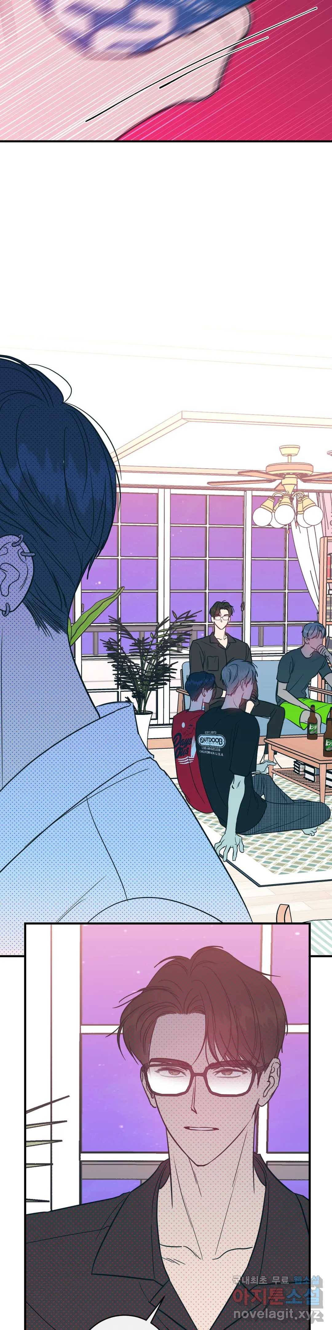 러브 인 키치 33화 2