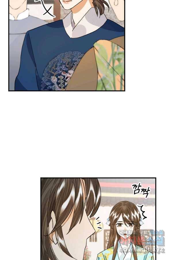 황태자의 첩 30화 58