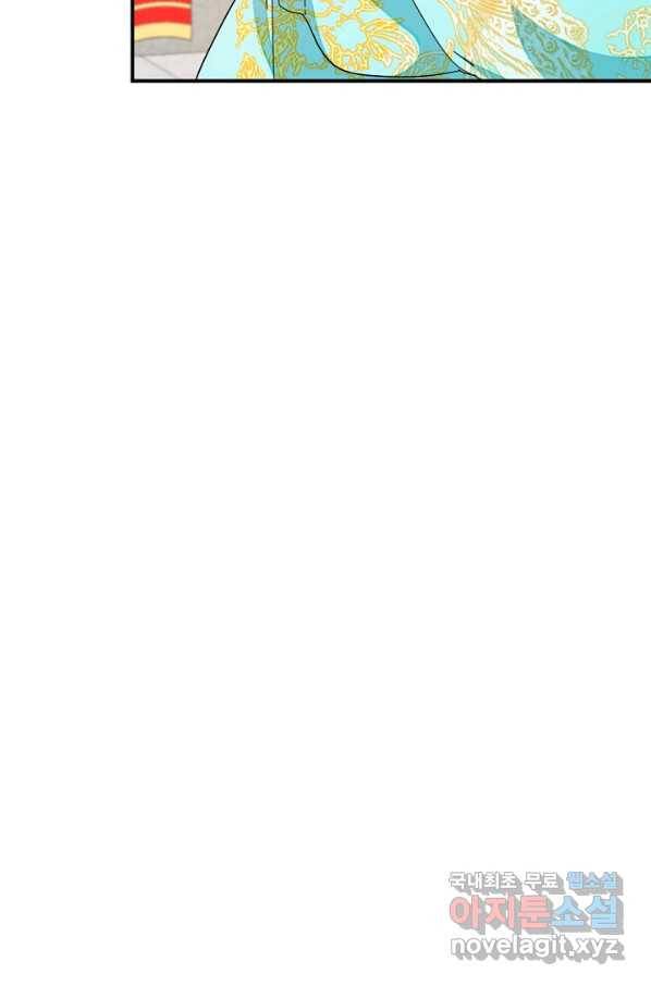 황태자의 첩 30화 68
