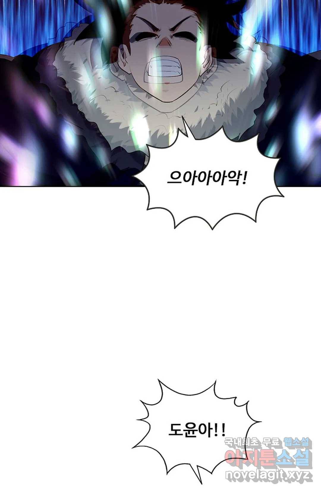 회귀하여 최강 신왕으로 150화 7
