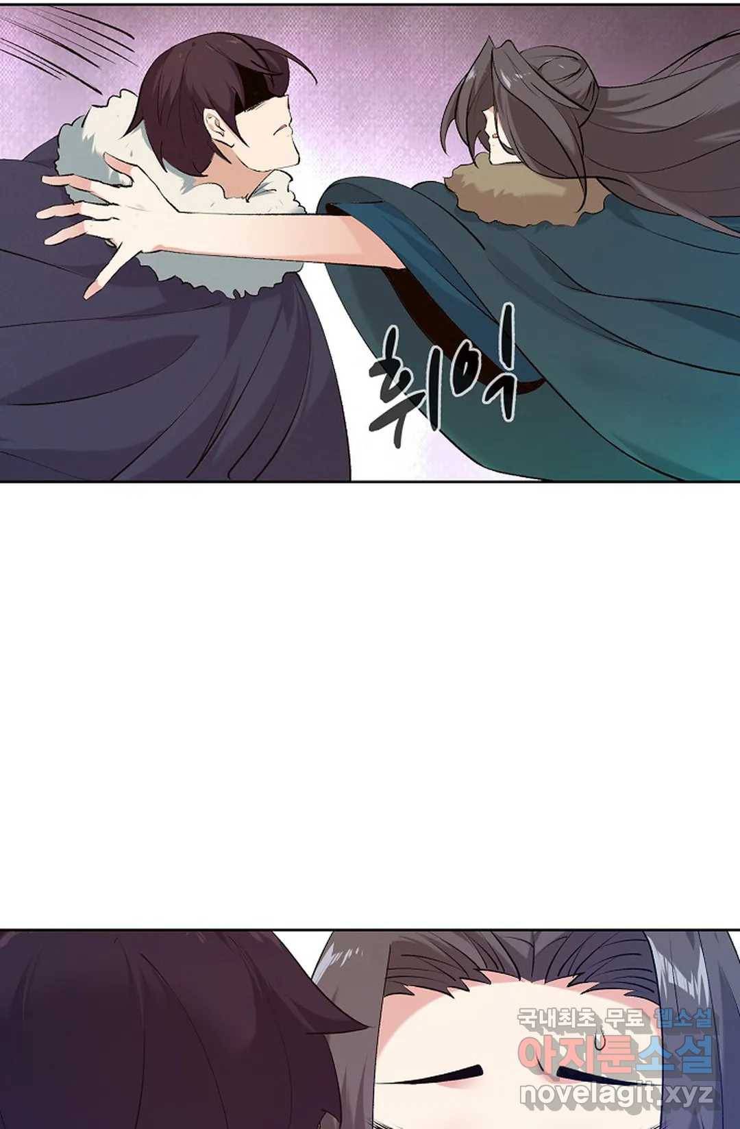 회귀하여 최강 신왕으로 150화 8