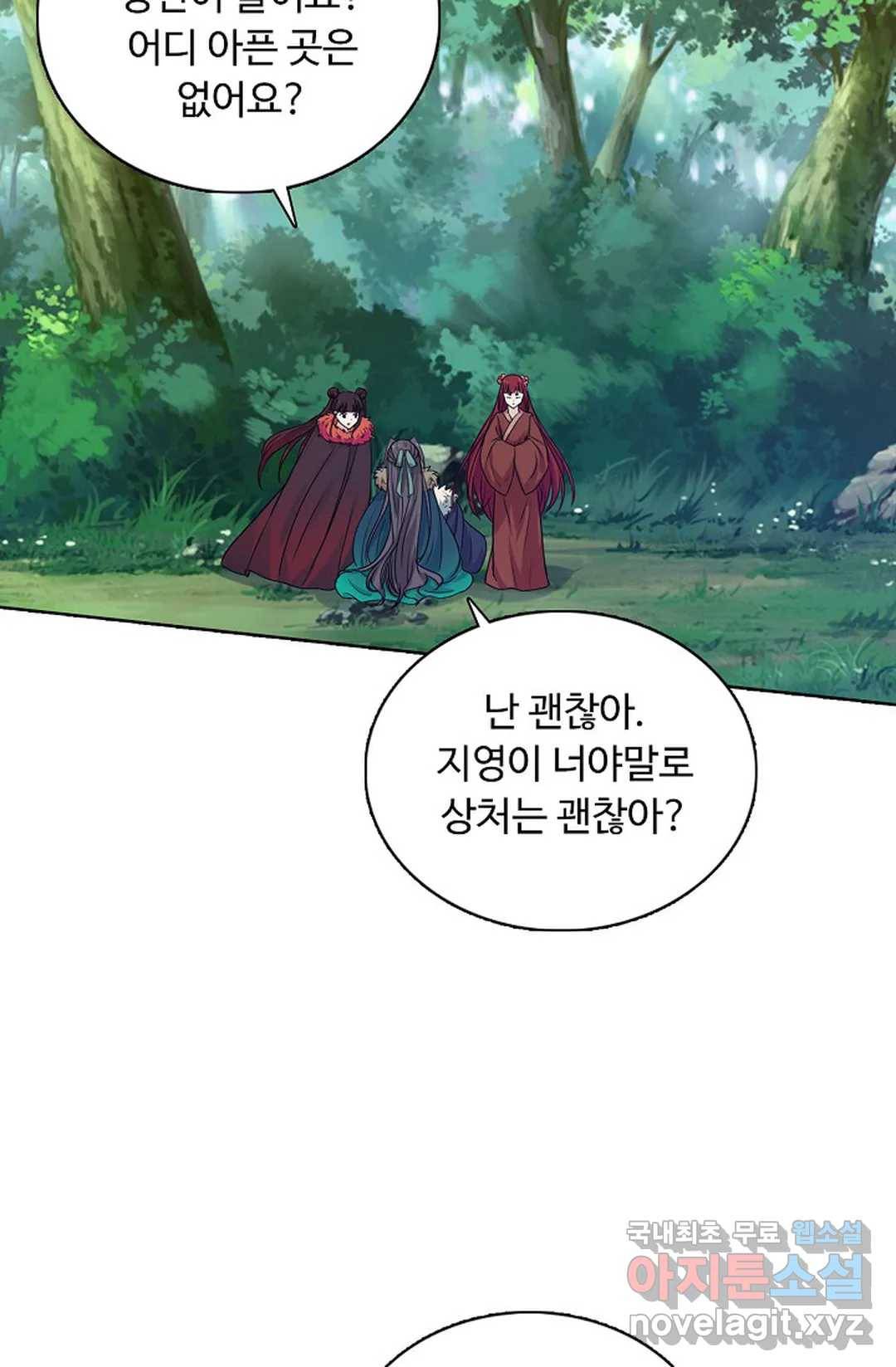 회귀하여 최강 신왕으로 150화 17