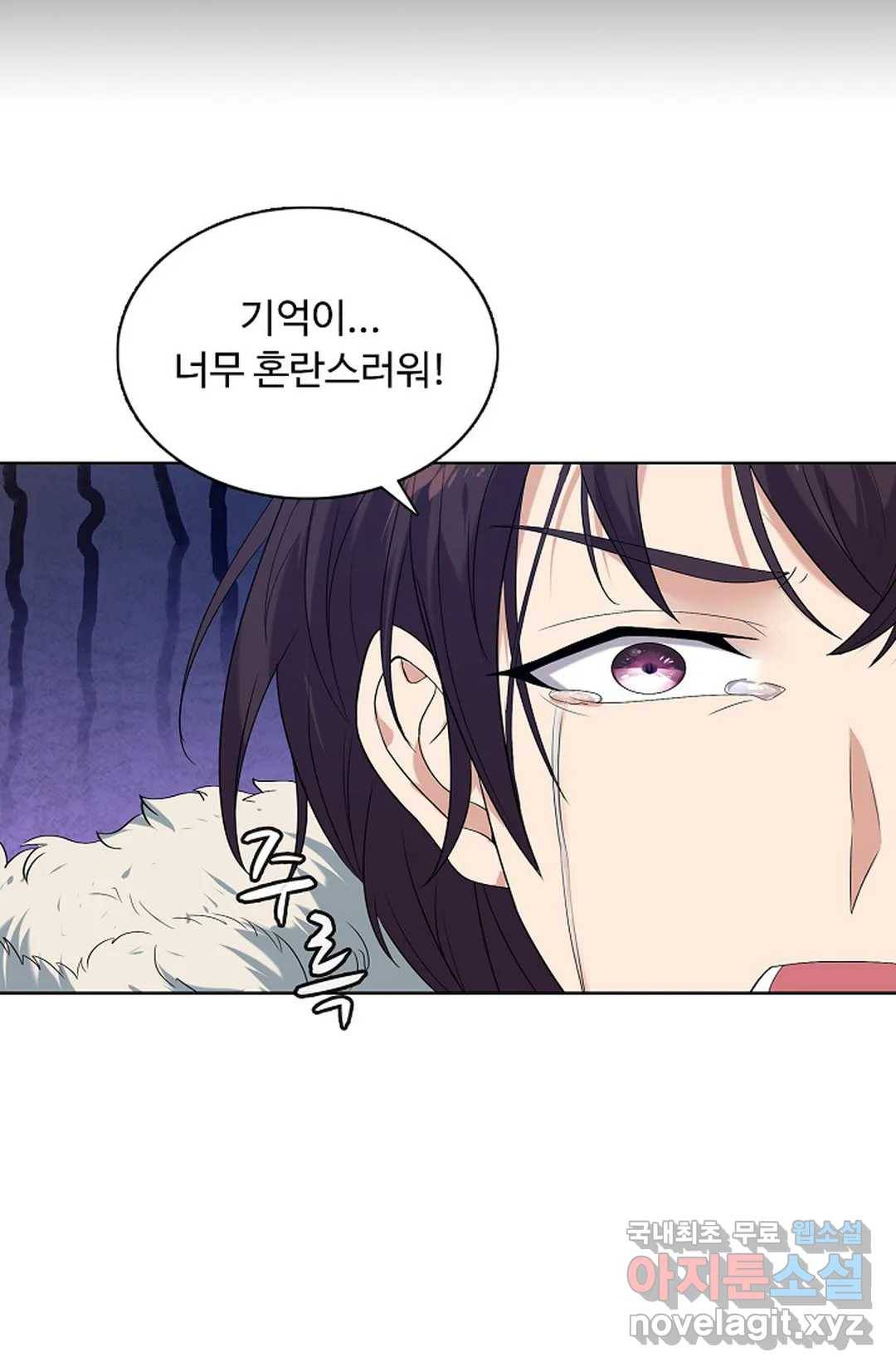 회귀하여 최강 신왕으로 150화 27