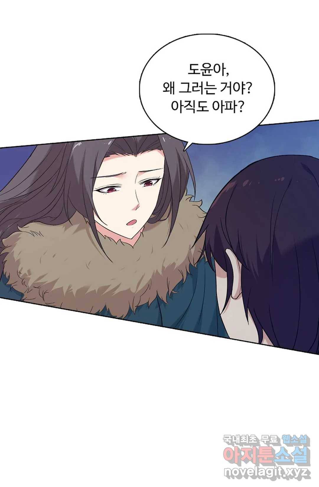 회귀하여 최강 신왕으로 150화 28
