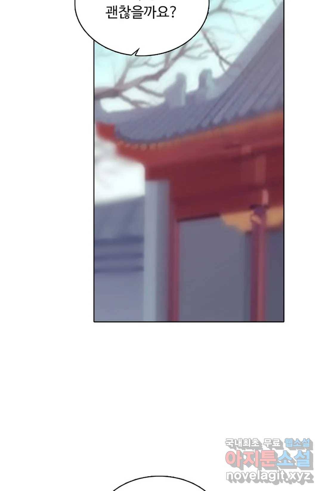 회귀하여 최강 신왕으로 150화 44