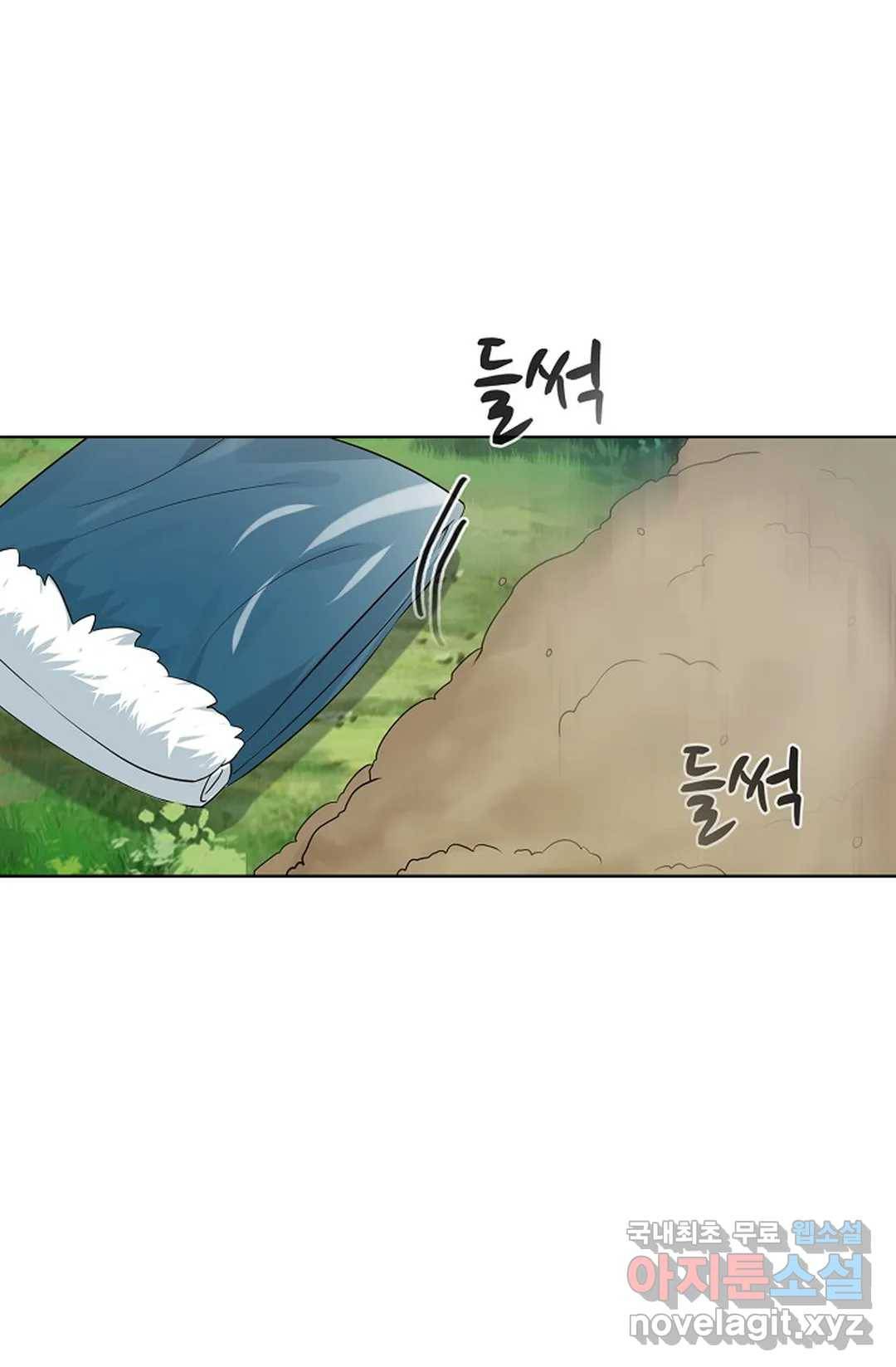회귀하여 최강 신왕으로 150화 57
