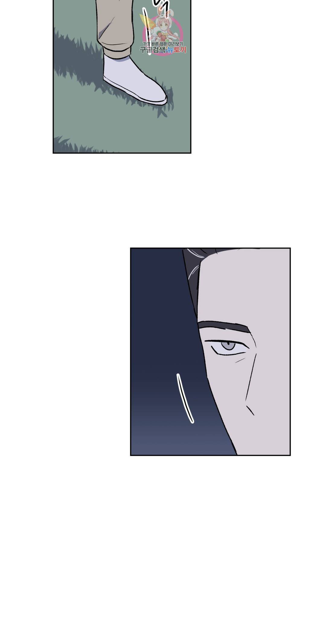작전본부: 우리 집 37화 2