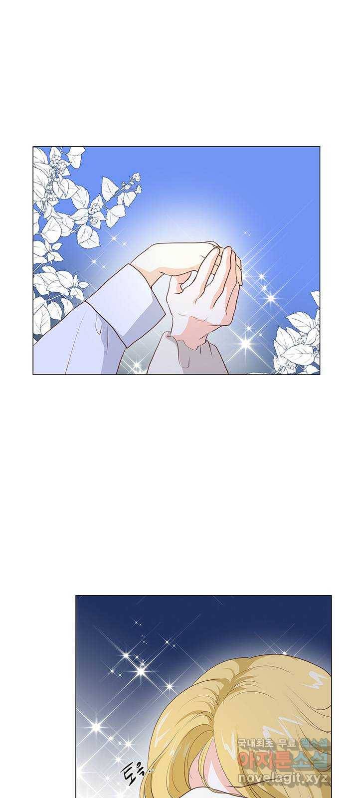 중매쟁이 아가 황녀님 59화 1