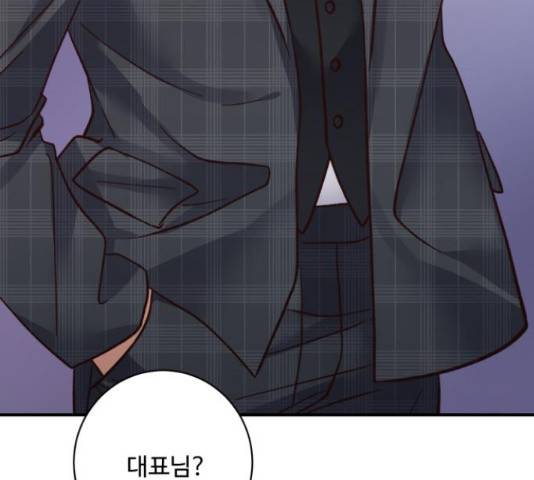 완벽한 부부는 없다 14화 10