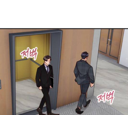 완벽한 부부는 없다 14화 14