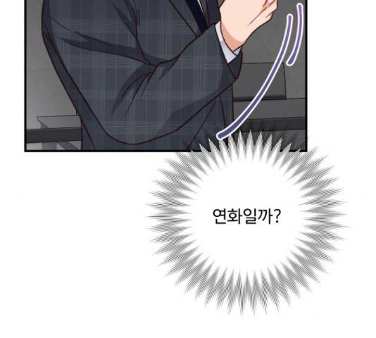 완벽한 부부는 없다 14화 17
