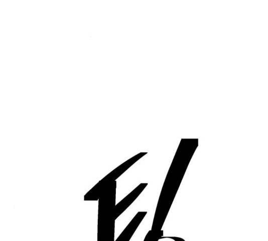 태백 : 튜토리얼 맨 89화 3