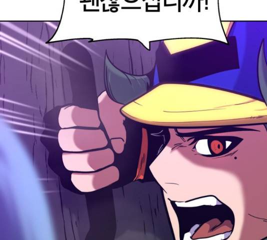 태백 : 튜토리얼 맨 89화 40