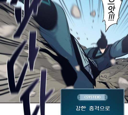 태백 : 튜토리얼 맨 89화 66
