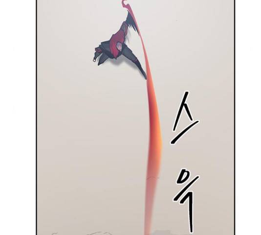 태백 : 튜토리얼 맨 89화 81