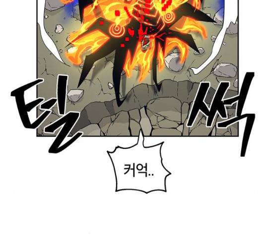 태백 : 튜토리얼 맨 89화 83