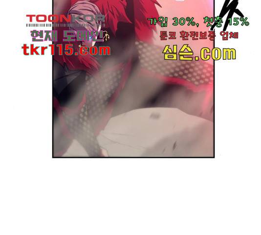 태백 : 튜토리얼 맨 89화 159