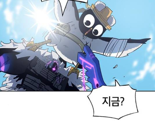 태백 : 튜토리얼 맨 89화 161