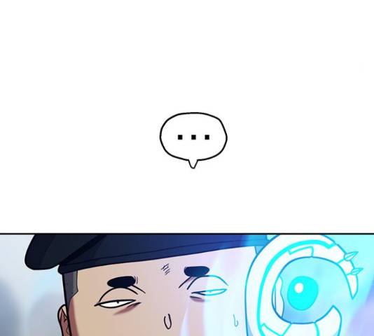 태백 : 튜토리얼 맨 89화 222