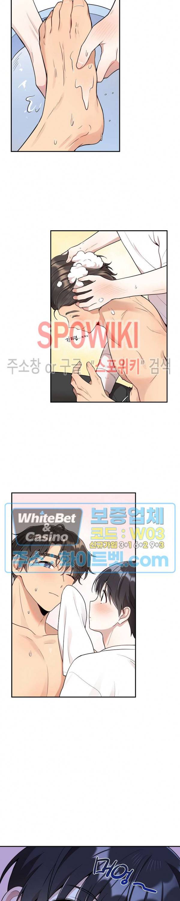 들키지마! xxx 10화 13