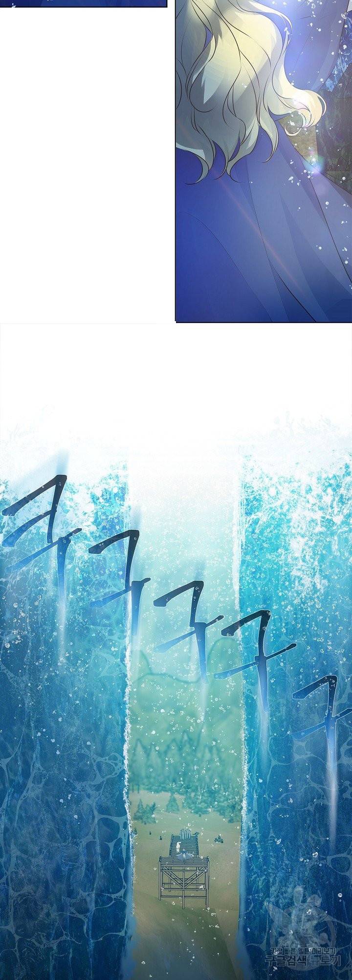 금발의 정령사 93화 23