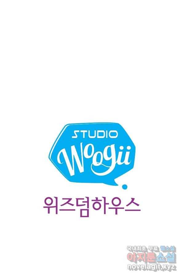 종천지연 16화 66
