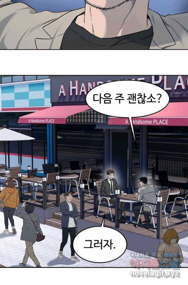 갓 오브 블랙필드 시즌2 48화 5