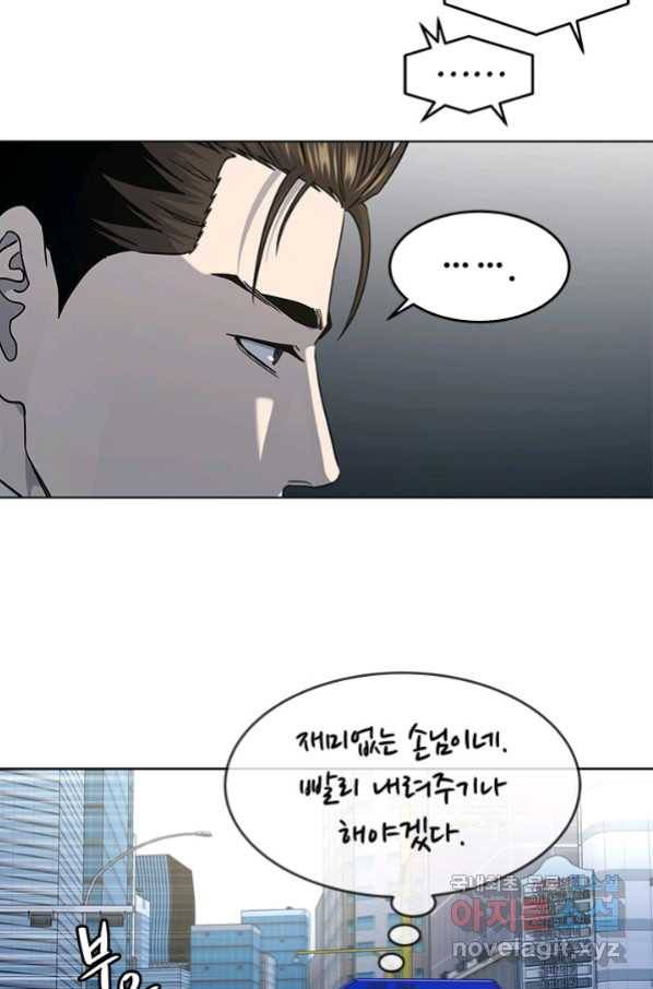 갓 오브 블랙필드 시즌2 48화 15