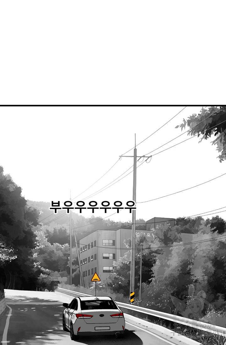 계시록 15화 2