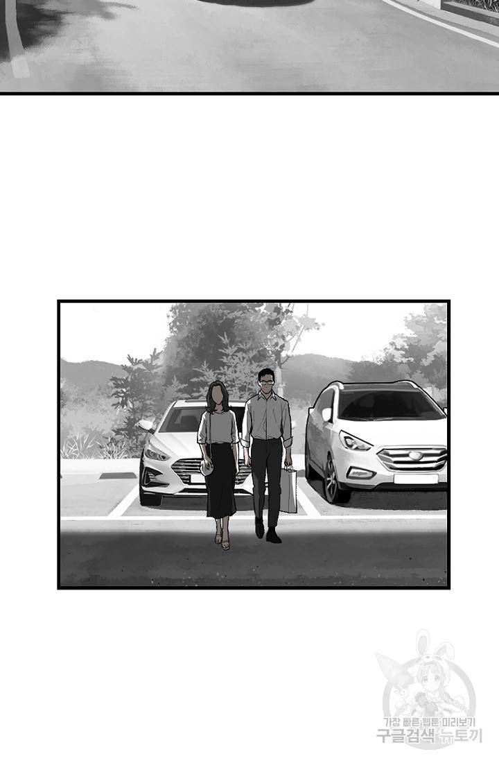 계시록 15화 3