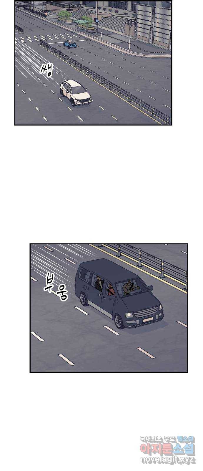 당신의 여자가 되고 싶어요 40화 : 진실과 진심 1