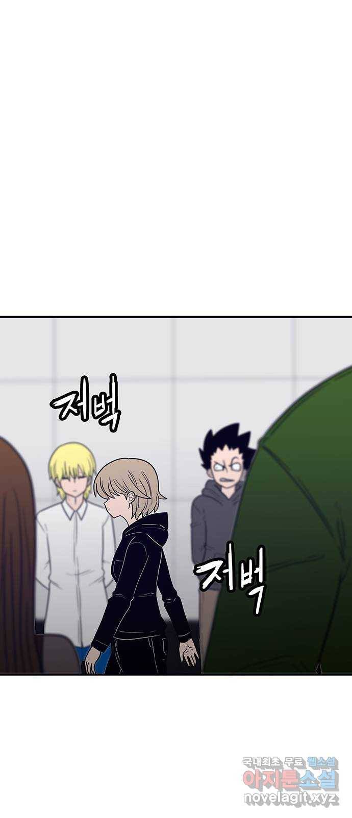 생존고백 25화. 다가오는 연 16