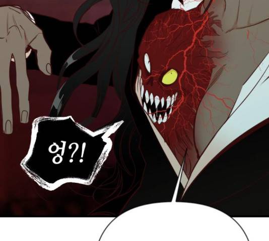 데빌샷 74화 13