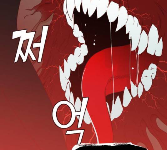 데빌샷 74화 16