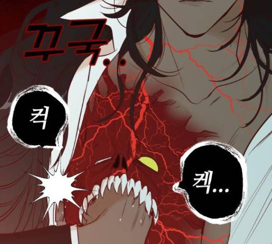 데빌샷 74화 22