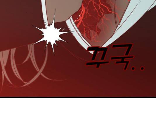 데빌샷 74화 23