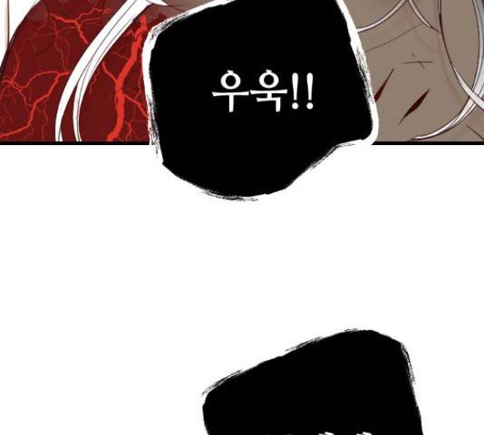 데빌샷 74화 26